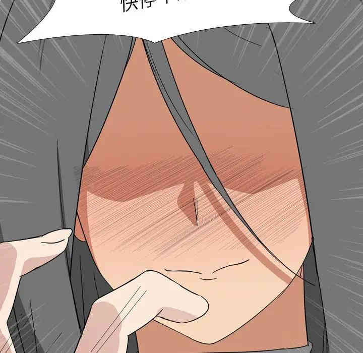 韩国漫画姐姐的秘密日记韩漫_姐姐的秘密日记-第8话在线免费阅读-韩国漫画-第116张图片