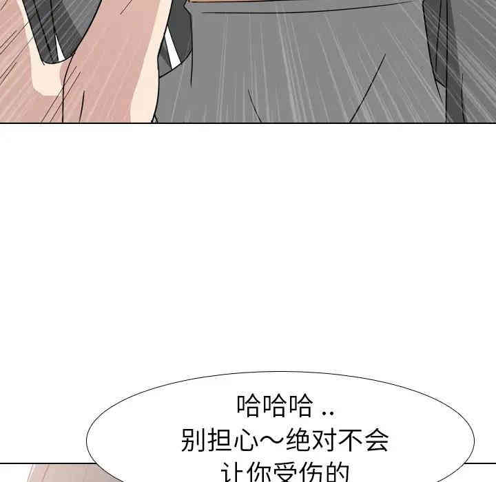 韩国漫画姐姐的秘密日记韩漫_姐姐的秘密日记-第8话在线免费阅读-韩国漫画-第117张图片