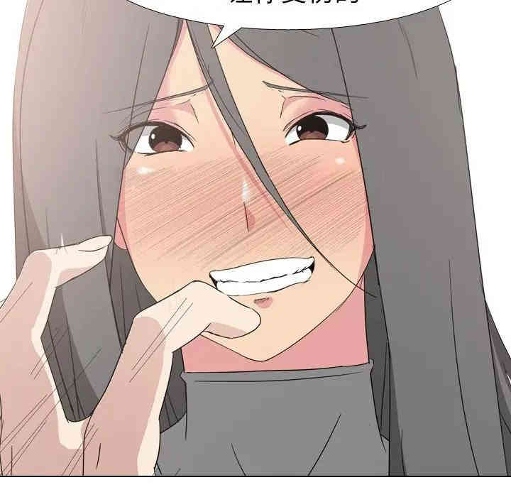 韩国漫画姐姐的秘密日记韩漫_姐姐的秘密日记-第8话在线免费阅读-韩国漫画-第118张图片