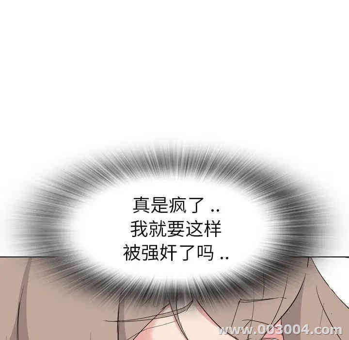 韩国漫画姐姐的秘密日记韩漫_姐姐的秘密日记-第8话在线免费阅读-韩国漫画-第119张图片