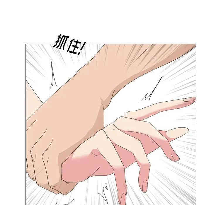 韩国漫画姐姐的秘密日记韩漫_姐姐的秘密日记-第8话在线免费阅读-韩国漫画-第121张图片