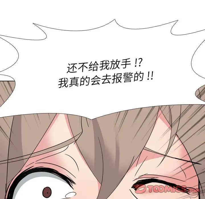 韩国漫画姐姐的秘密日记韩漫_姐姐的秘密日记-第8话在线免费阅读-韩国漫画-第123张图片