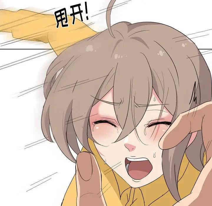 韩国漫画姐姐的秘密日记韩漫_姐姐的秘密日记-第8话在线免费阅读-韩国漫画-第128张图片