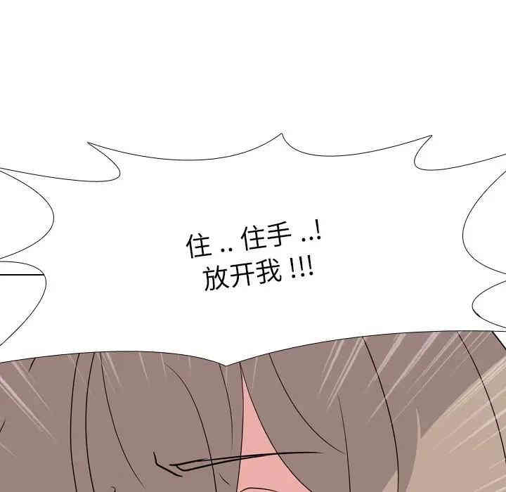 韩国漫画姐姐的秘密日记韩漫_姐姐的秘密日记-第8话在线免费阅读-韩国漫画-第142张图片