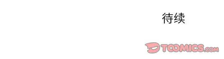 韩国漫画姐姐的秘密日记韩漫_姐姐的秘密日记-第8话在线免费阅读-韩国漫画-第147张图片