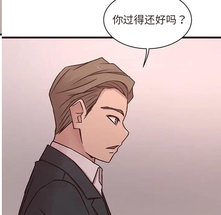韩国漫画笨蛋哥哥韩漫_笨蛋哥哥-第43话在线免费阅读-韩国漫画-第12张图片