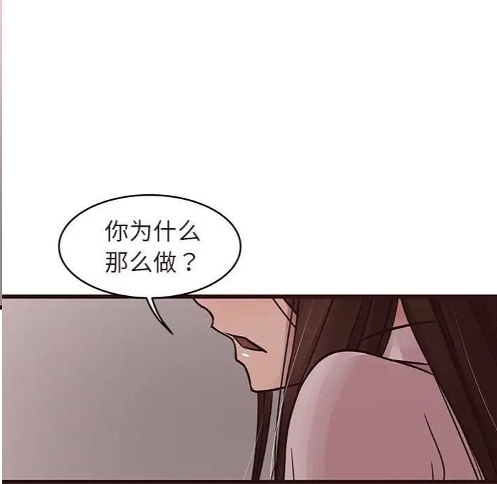 韩国漫画笨蛋哥哥韩漫_笨蛋哥哥-第43话在线免费阅读-韩国漫画-第17张图片