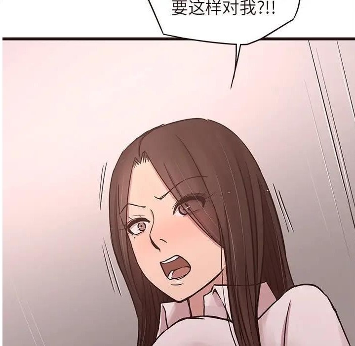 韩国漫画笨蛋哥哥韩漫_笨蛋哥哥-第43话在线免费阅读-韩国漫画-第19张图片