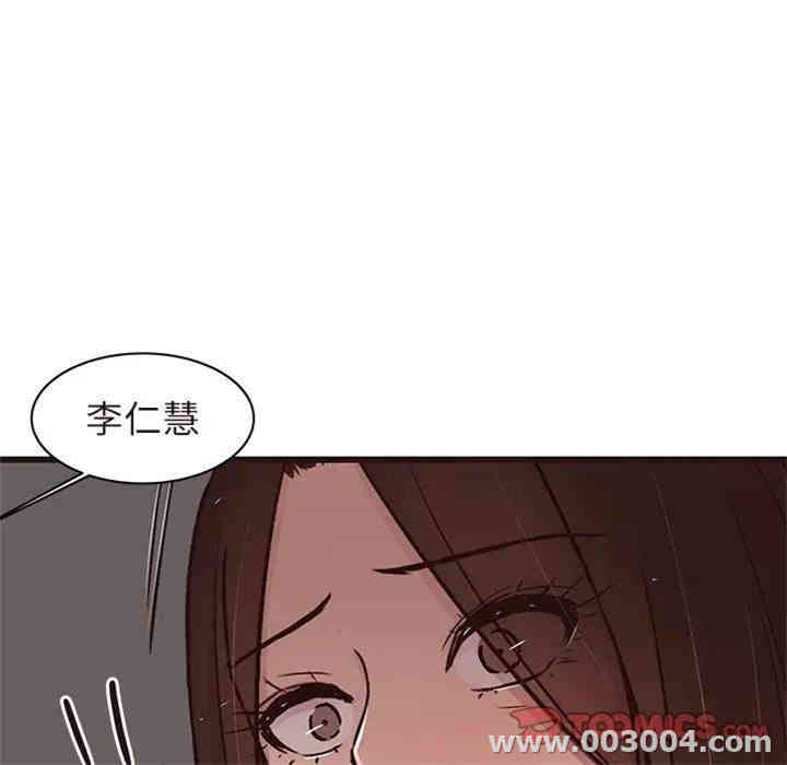 韩国漫画笨蛋哥哥韩漫_笨蛋哥哥-第43话在线免费阅读-韩国漫画-第21张图片