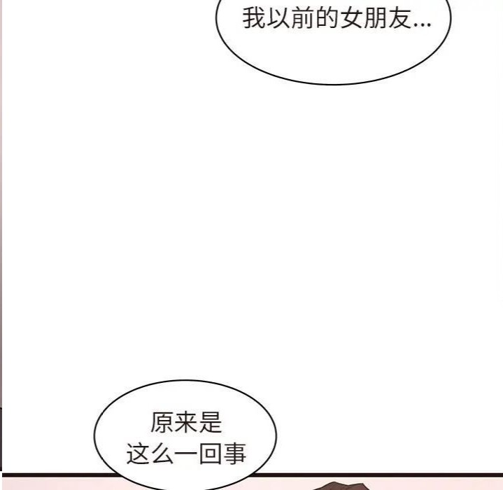 韩国漫画笨蛋哥哥韩漫_笨蛋哥哥-第43话在线免费阅读-韩国漫画-第24张图片