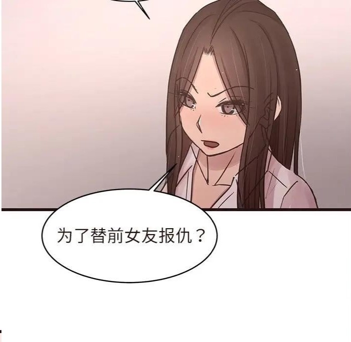 韩国漫画笨蛋哥哥韩漫_笨蛋哥哥-第43话在线免费阅读-韩国漫画-第25张图片