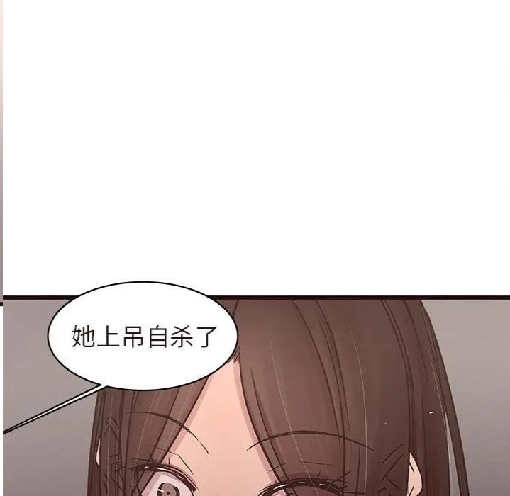 韩国漫画笨蛋哥哥韩漫_笨蛋哥哥-第43话在线免费阅读-韩国漫画-第26张图片