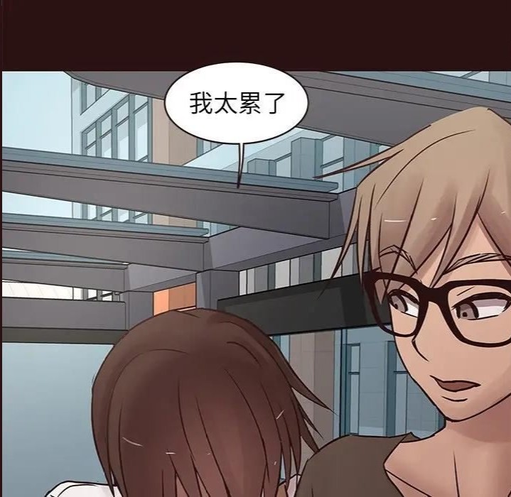 韩国漫画笨蛋哥哥韩漫_笨蛋哥哥-第43话在线免费阅读-韩国漫画-第32张图片
