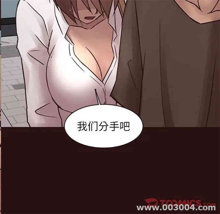 韩国漫画笨蛋哥哥韩漫_笨蛋哥哥-第43话在线免费阅读-韩国漫画-第33张图片