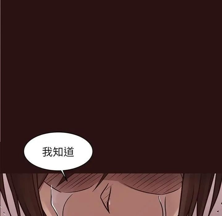 韩国漫画笨蛋哥哥韩漫_笨蛋哥哥-第43话在线免费阅读-韩国漫画-第38张图片