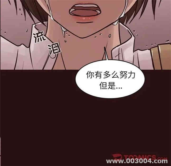 韩国漫画笨蛋哥哥韩漫_笨蛋哥哥-第43话在线免费阅读-韩国漫画-第39张图片