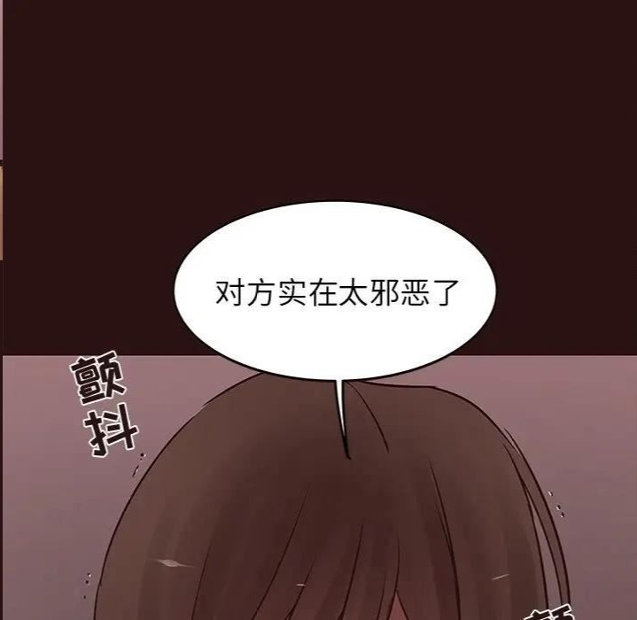 韩国漫画笨蛋哥哥韩漫_笨蛋哥哥-第43话在线免费阅读-韩国漫画-第40张图片
