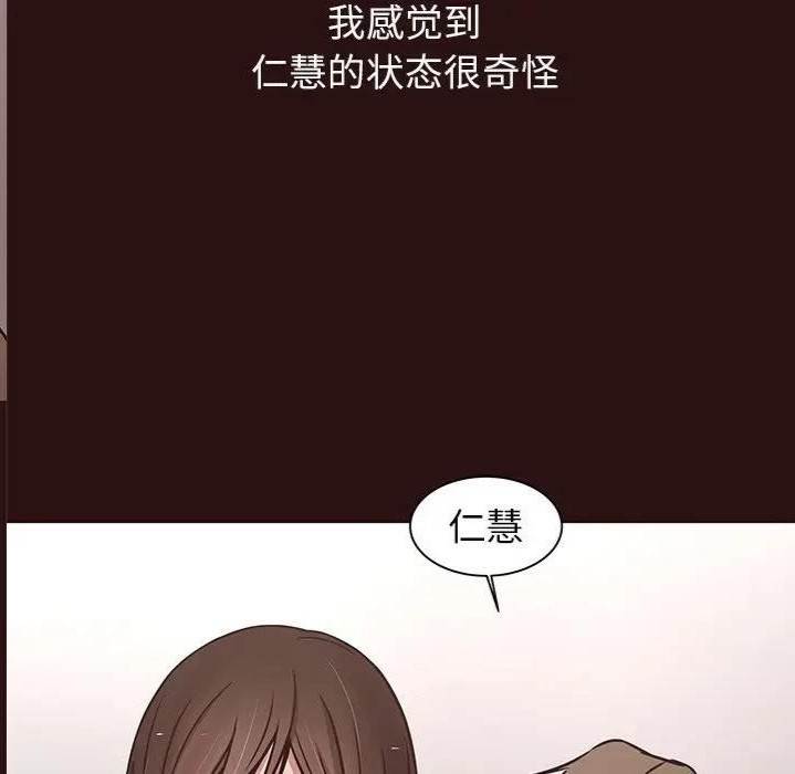 韩国漫画笨蛋哥哥韩漫_笨蛋哥哥-第43话在线免费阅读-韩国漫画-第44张图片