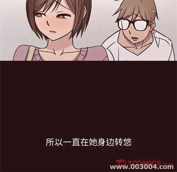 韩国漫画笨蛋哥哥韩漫_笨蛋哥哥-第43话在线免费阅读-韩国漫画-第45张图片