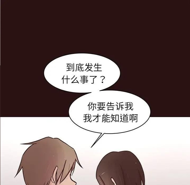 韩国漫画笨蛋哥哥韩漫_笨蛋哥哥-第43话在线免费阅读-韩国漫画-第46张图片