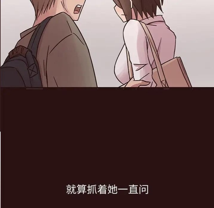 韩国漫画笨蛋哥哥韩漫_笨蛋哥哥-第43话在线免费阅读-韩国漫画-第47张图片