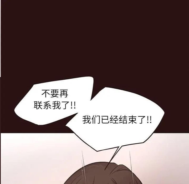 韩国漫画笨蛋哥哥韩漫_笨蛋哥哥-第43话在线免费阅读-韩国漫画-第48张图片
