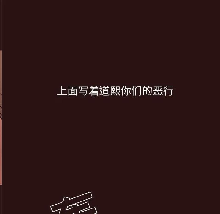 韩国漫画笨蛋哥哥韩漫_笨蛋哥哥-第43话在线免费阅读-韩国漫画-第59张图片