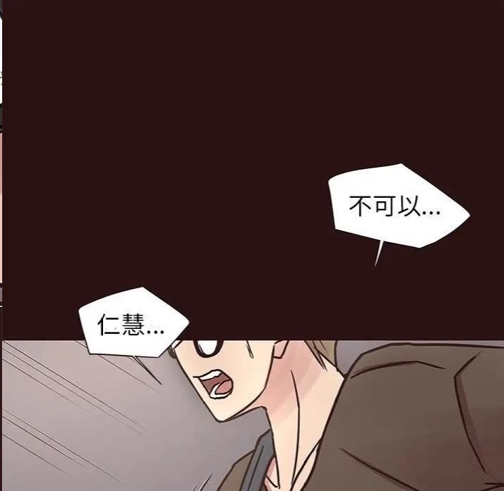 韩国漫画笨蛋哥哥韩漫_笨蛋哥哥-第43话在线免费阅读-韩国漫画-第64张图片