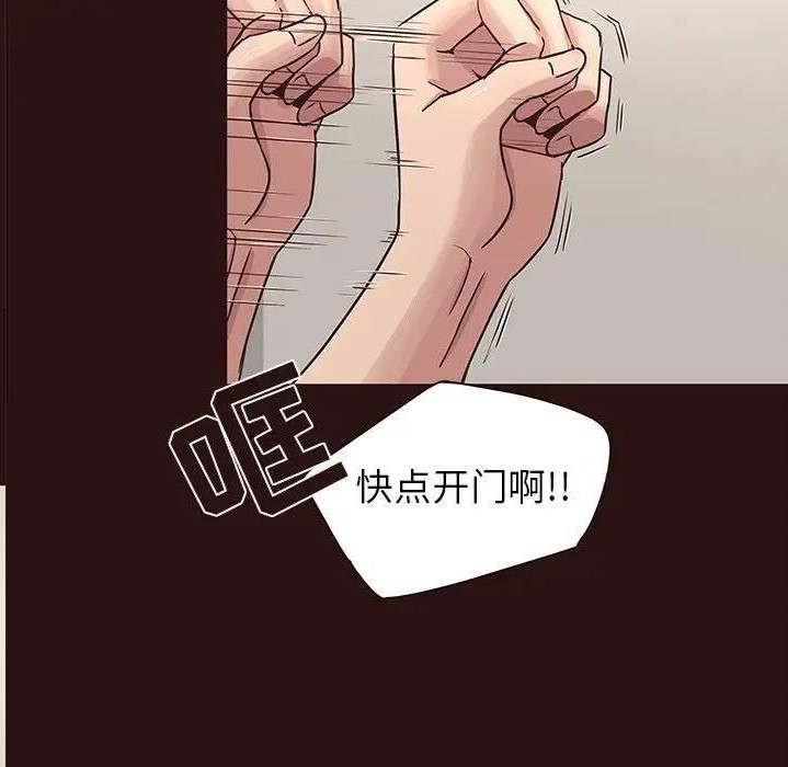 韩国漫画笨蛋哥哥韩漫_笨蛋哥哥-第43话在线免费阅读-韩国漫画-第67张图片