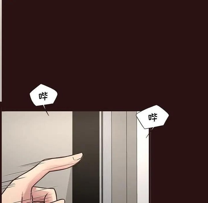 韩国漫画笨蛋哥哥韩漫_笨蛋哥哥-第43话在线免费阅读-韩国漫画-第68张图片