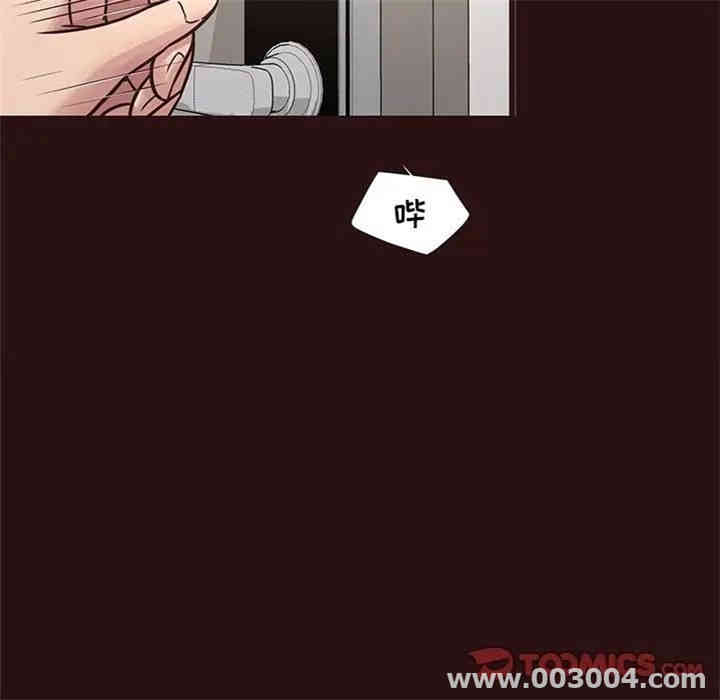 韩国漫画笨蛋哥哥韩漫_笨蛋哥哥-第43话在线免费阅读-韩国漫画-第69张图片