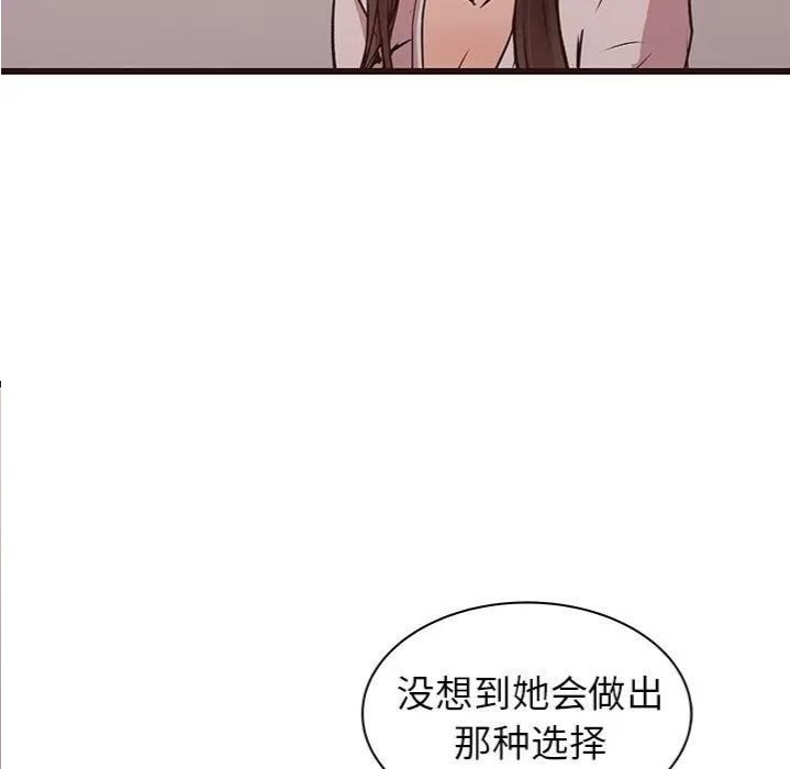 韩国漫画笨蛋哥哥韩漫_笨蛋哥哥-第43话在线免费阅读-韩国漫画-第86张图片