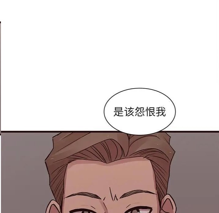 韩国漫画笨蛋哥哥韩漫_笨蛋哥哥-第43话在线免费阅读-韩国漫画-第88张图片