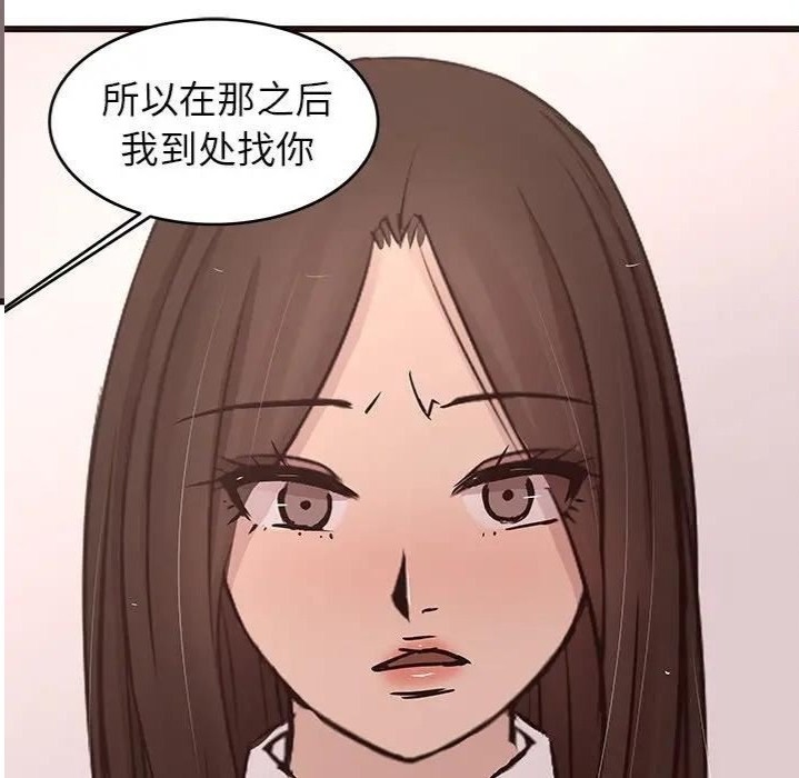 韩国漫画笨蛋哥哥韩漫_笨蛋哥哥-第43话在线免费阅读-韩国漫画-第90张图片