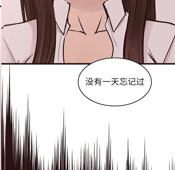 韩国漫画笨蛋哥哥韩漫_笨蛋哥哥-第43话在线免费阅读-韩国漫画-第91张图片