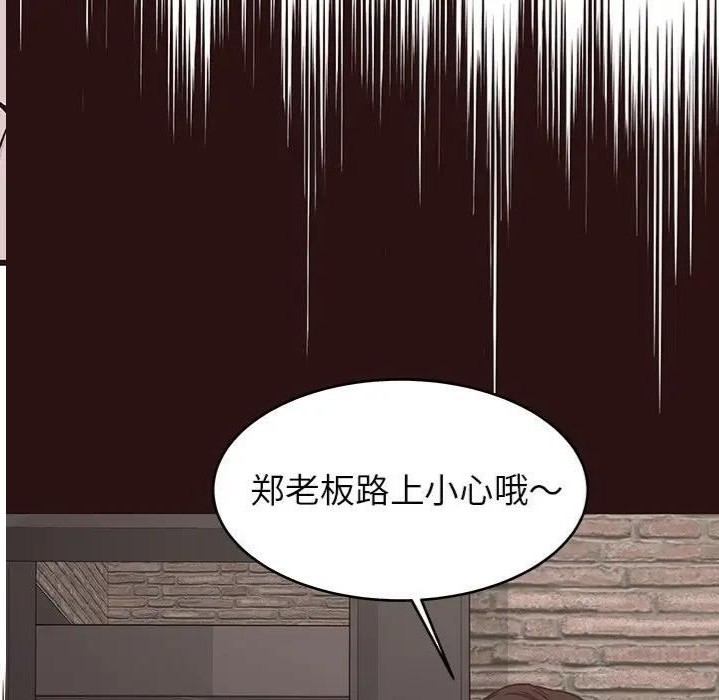 韩国漫画笨蛋哥哥韩漫_笨蛋哥哥-第43话在线免费阅读-韩国漫画-第92张图片