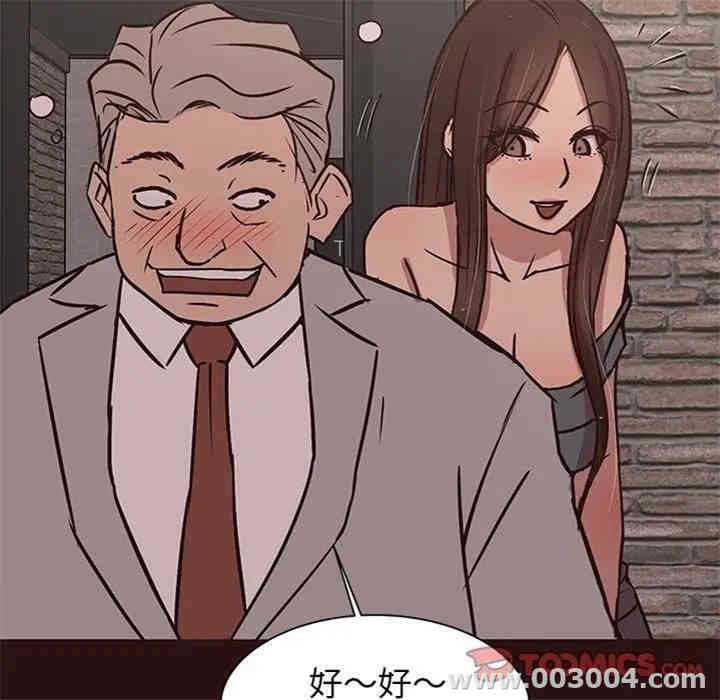 韩国漫画笨蛋哥哥韩漫_笨蛋哥哥-第43话在线免费阅读-韩国漫画-第93张图片