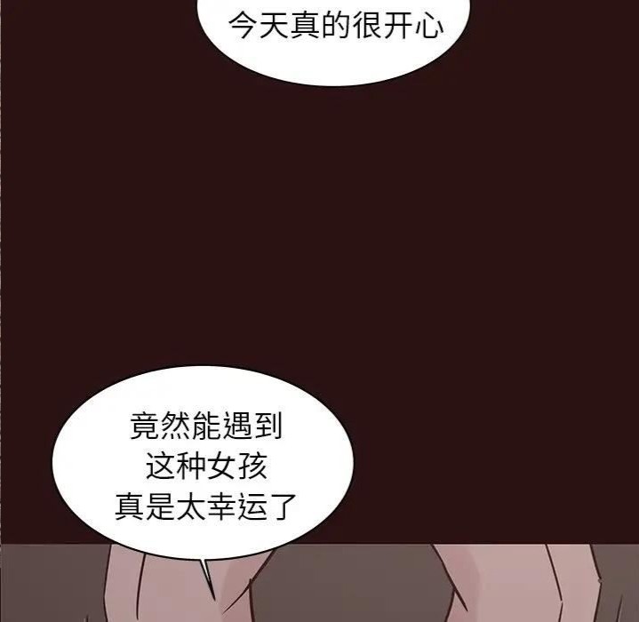 韩国漫画笨蛋哥哥韩漫_笨蛋哥哥-第43话在线免费阅读-韩国漫画-第94张图片