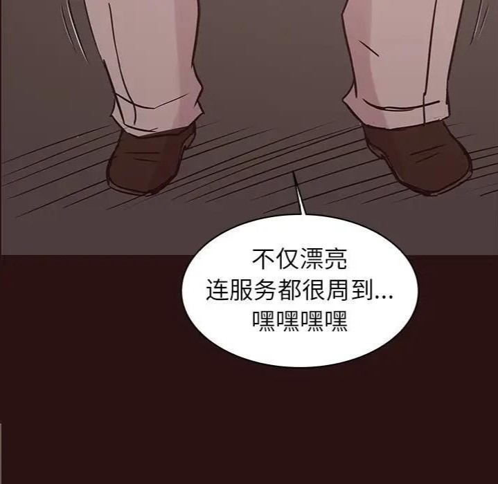 韩国漫画笨蛋哥哥韩漫_笨蛋哥哥-第43话在线免费阅读-韩国漫画-第95张图片