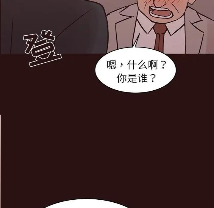 韩国漫画笨蛋哥哥韩漫_笨蛋哥哥-第43话在线免费阅读-韩国漫画-第97张图片