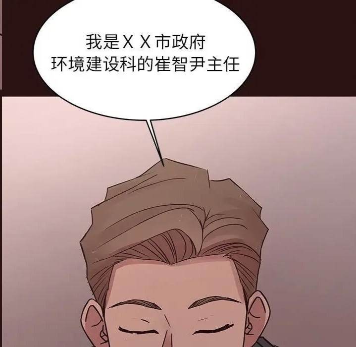 韩国漫画笨蛋哥哥韩漫_笨蛋哥哥-第43话在线免费阅读-韩国漫画-第98张图片