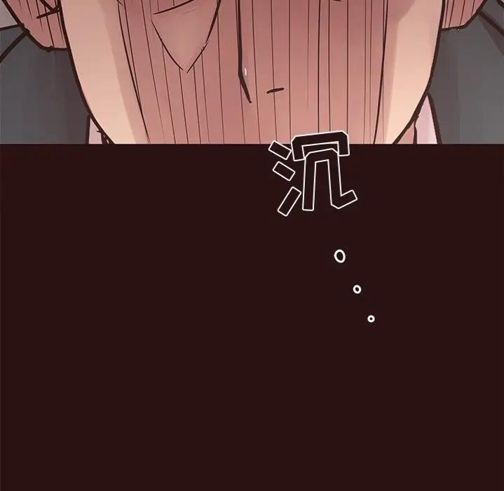 韩国漫画笨蛋哥哥韩漫_笨蛋哥哥-第43话在线免费阅读-韩国漫画-第101张图片