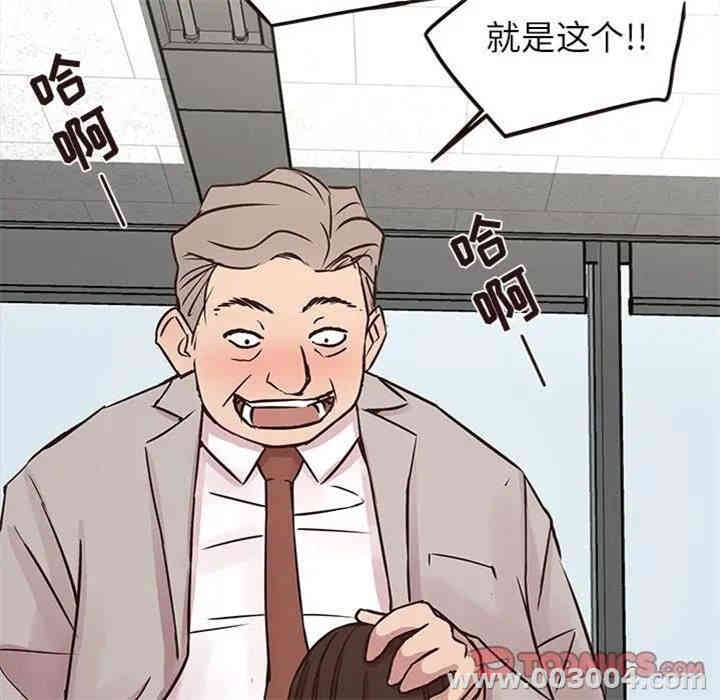 韩国漫画笨蛋哥哥韩漫_笨蛋哥哥-第43话在线免费阅读-韩国漫画-第117张图片