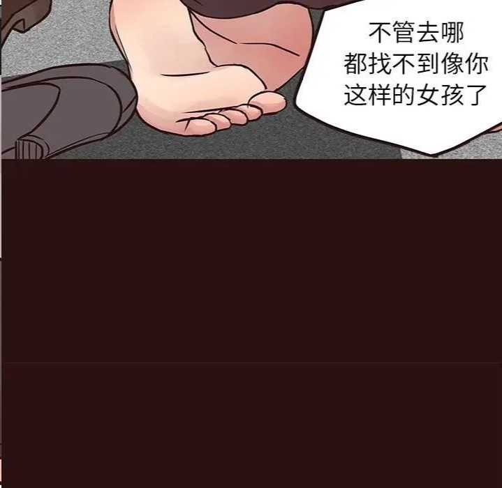 韩国漫画笨蛋哥哥韩漫_笨蛋哥哥-第43话在线免费阅读-韩国漫画-第119张图片