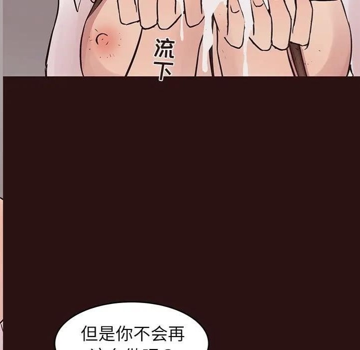 韩国漫画笨蛋哥哥韩漫_笨蛋哥哥-第43话在线免费阅读-韩国漫画-第124张图片