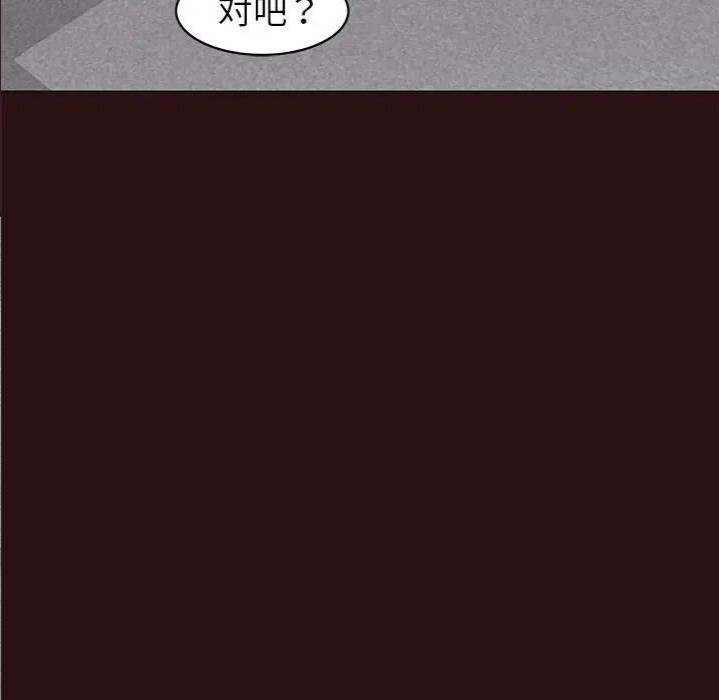 韩国漫画笨蛋哥哥韩漫_笨蛋哥哥-第43话在线免费阅读-韩国漫画-第126张图片