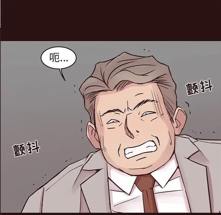 韩国漫画笨蛋哥哥韩漫_笨蛋哥哥-第43话在线免费阅读-韩国漫画-第127张图片