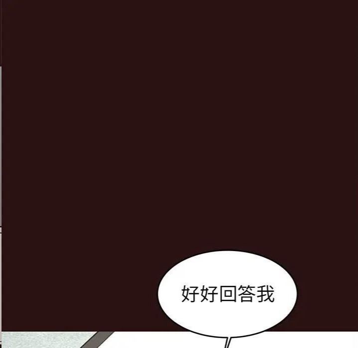韩国漫画笨蛋哥哥韩漫_笨蛋哥哥-第43话在线免费阅读-韩国漫画-第128张图片