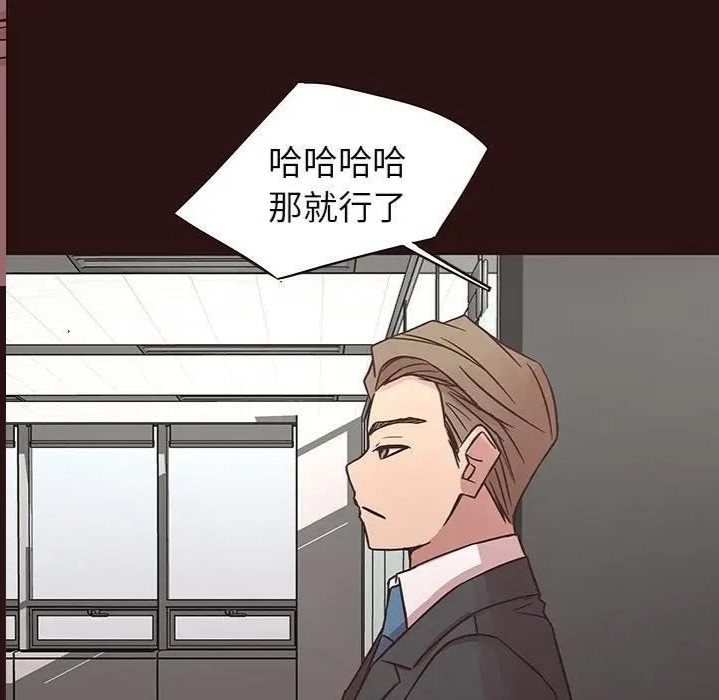韩国漫画笨蛋哥哥韩漫_笨蛋哥哥-第43话在线免费阅读-韩国漫画-第132张图片