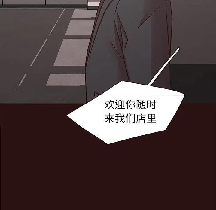 韩国漫画笨蛋哥哥韩漫_笨蛋哥哥-第43话在线免费阅读-韩国漫画-第133张图片